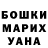 КЕТАМИН VHQ Elena Kharina