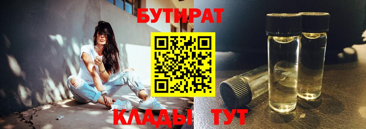 Гашиш  Бошки Шишки  Нефтекумск  МЕТ  Вход с VPN  Меф МЯУ МЯУ  