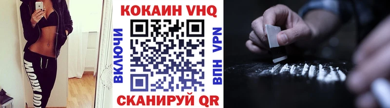 что такое   Нефтекумск  КОКАИН 99% 