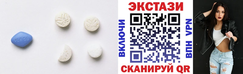 Ecstasy Дубай  купить наркоту  это телеграм  Нефтекумск 