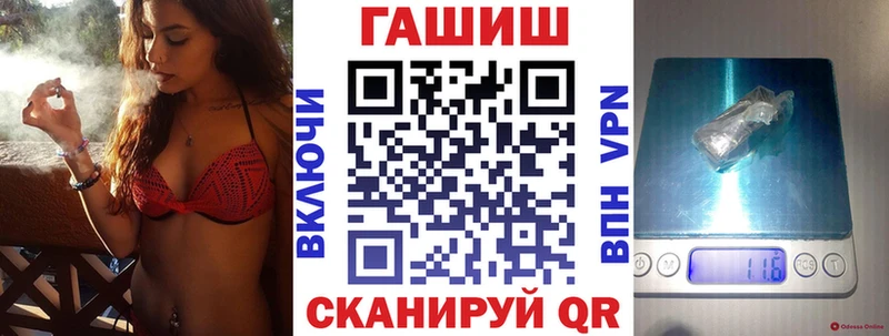 Гашиш 40% ТГК  Нефтекумск 