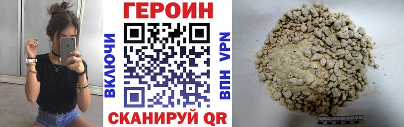 где продают наркотики  KRAKEN tor  Героин хмурый  Нефтекумск 