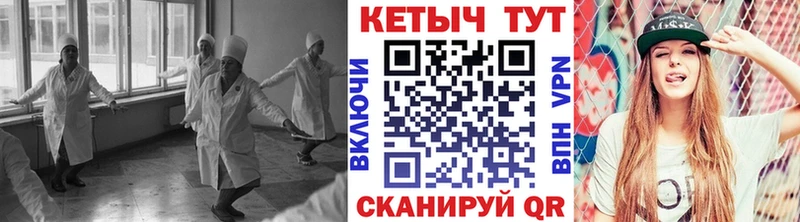 Кетамин VHQ  Нефтекумск 