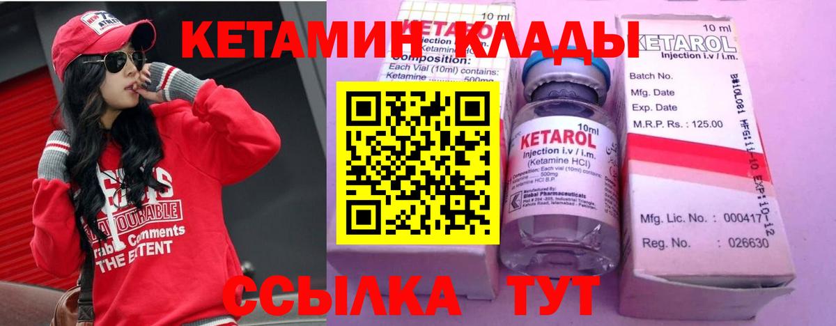 Нефтекумск  КЕТАМИН VHQ  hydra как войти  Кетамин VHQ  Вход с VPN 