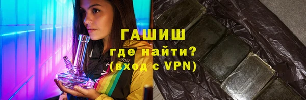 мефедрон VHQ Алексеевка