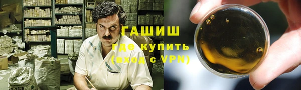 мефедрон VHQ Алексеевка