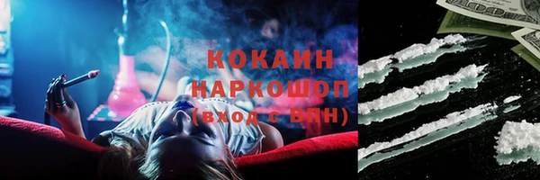 мефедрон VHQ Алексин