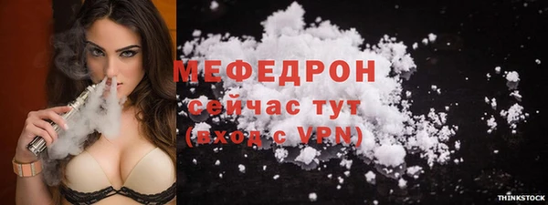 мефедрон VHQ Алексеевка