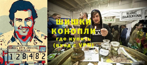 мефедрон VHQ Алексин