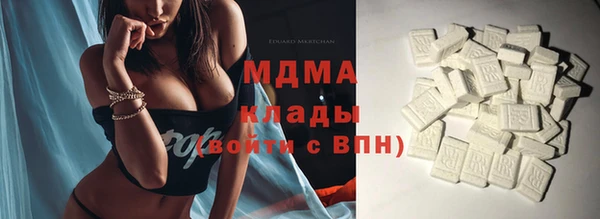 MDMA Алзамай