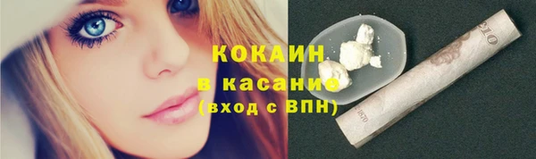мефедрон VHQ Алексеевка