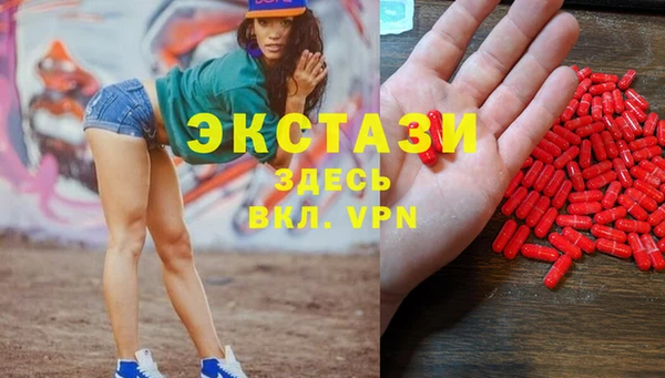 MDMA Алзамай