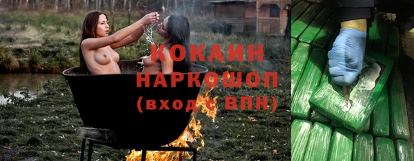 мефедрон VHQ Алексин