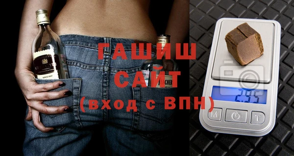 мефедрон VHQ Алексеевка