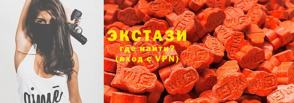 мефедрон VHQ Алексеевка