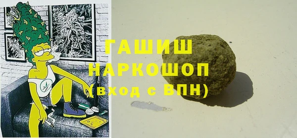 мефедрон VHQ Алексеевка
