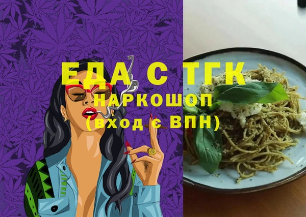 мефедрон VHQ Алексеевка