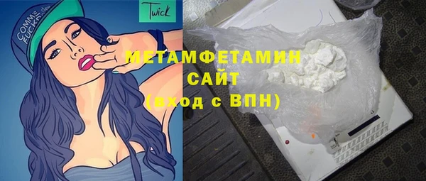мефедрон VHQ Алексин