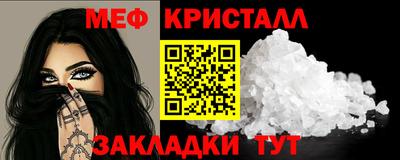 амфетамин Гусев