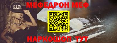 мефедрон VHQ Гусь-Хрустальный