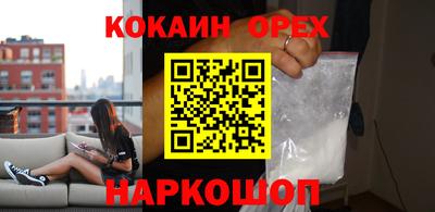 альфа пвп VHQ Гусиноозёрск