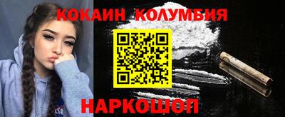 амфетамин Гусев