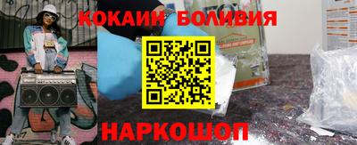 мефедрон VHQ Гусь-Хрустальный