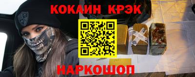 мефедрон VHQ Гусь-Хрустальный