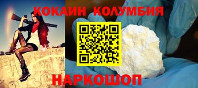 амфетамин Гусев