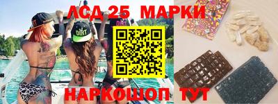 амфетамин Гусев