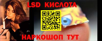 альфа пвп VHQ Гусиноозёрск