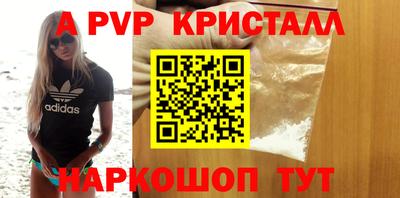 амфетамин Гусев
