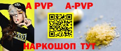 альфа пвп VHQ Гусиноозёрск