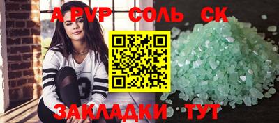 амфетамин Гусев