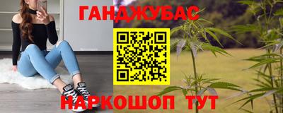 мефедрон VHQ Гусь-Хрустальный