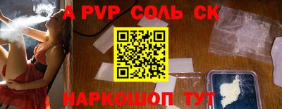 альфа пвп VHQ Гусиноозёрск