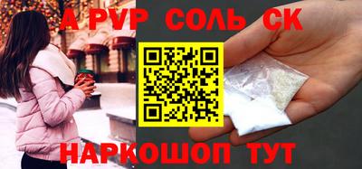 мефедрон VHQ Гусь-Хрустальный