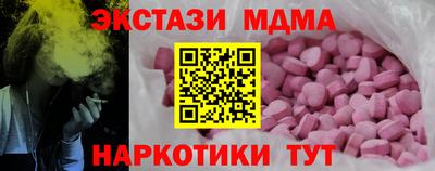 мефедрон VHQ Гусь-Хрустальный
