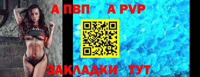 альфа пвп VHQ Гусиноозёрск