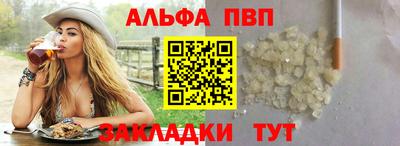 амфетамин Гусев