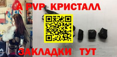 амфетамин Гусев