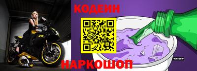 альфа пвп VHQ Гусиноозёрск