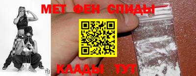 альфа пвп VHQ Гусиноозёрск