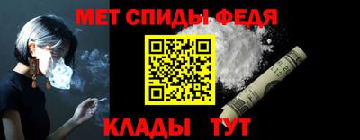 мефедрон VHQ Гусь-Хрустальный