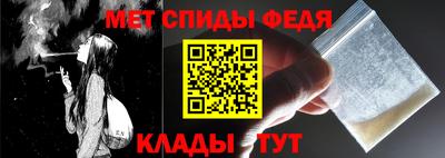 альфа пвп VHQ Гусиноозёрск