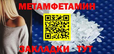 альфа пвп VHQ Гусиноозёрск