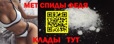 скорость Павлово
