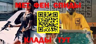 альфа пвп VHQ Гусиноозёрск
