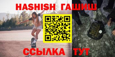 амфетамин Гусев