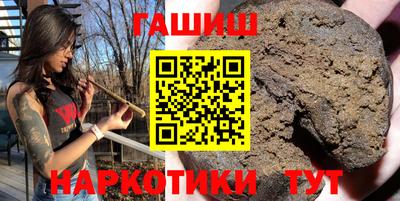 амфетамин Гусев